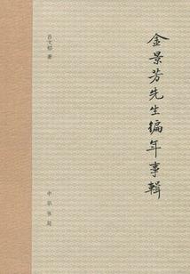 网王之君子爱财取之有道