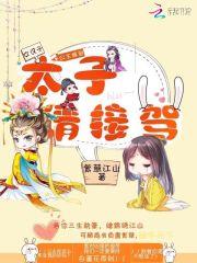 嗜血剑典