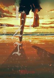 万念合一