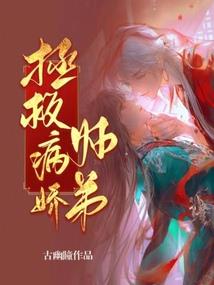好男儿留什么辫