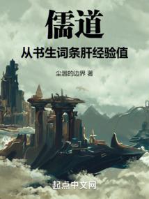 孙猴子的运动服