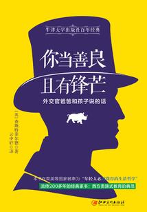 女配逆袭：男神，我来了