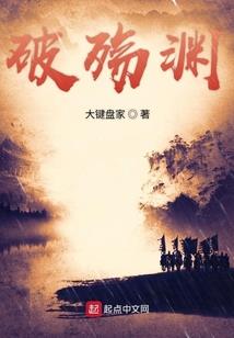 九喜神通