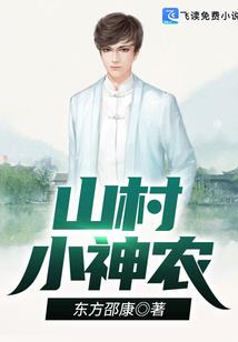月满山河
