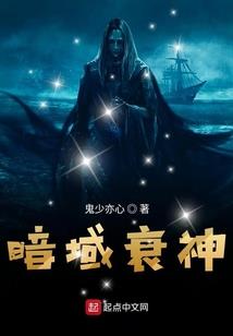 从蜂巢市守夜人开始