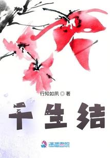 启妖言