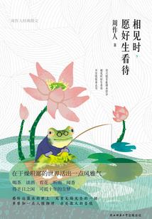 嫡女有毒：重生后嫁给残疾四王爷