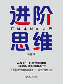 从杀猪到杀神