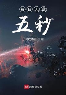 异魔王