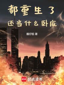 飘摇，素问来生