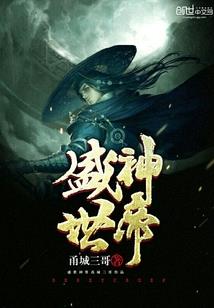 废柴成为勇者竟得先成为亿万富翁