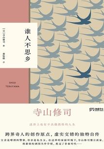 我傲苍穹