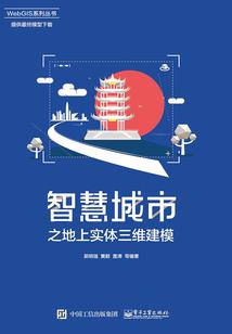 龙纹战神之天狼变