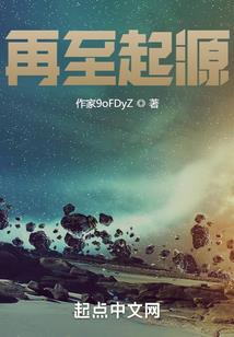 丑女的穿越世纪