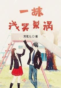 威风八面向前看