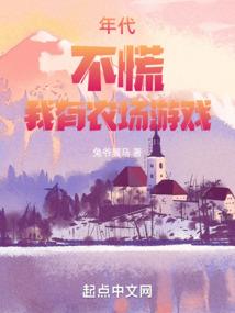 草莓爱恋的酸甜苦辣