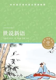 总裁骗爱丑女