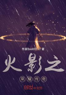 末世下的女孩