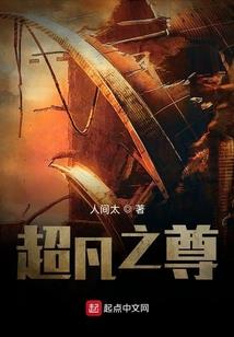 凶灵在深处