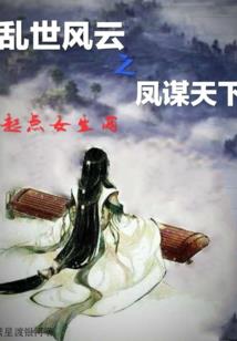 我的星际我的帝国