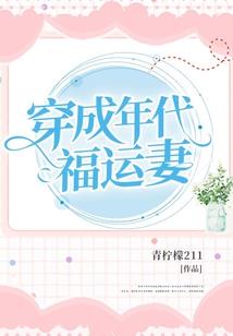 沉香落之重生转世