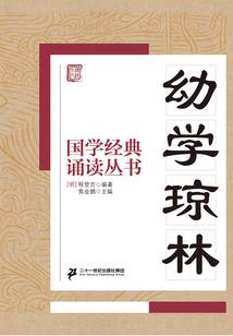 织一片风流
