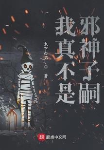 夫人她来自末世