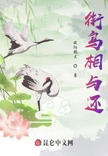 来自远古的记忆