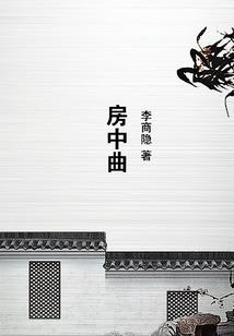 斗罗之九尾灵猫