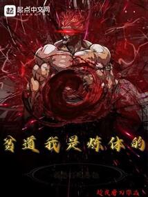 录魔记