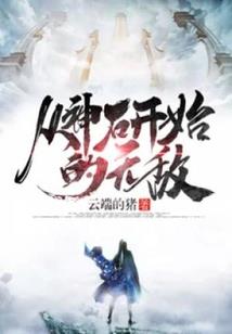 父亲契珂夫