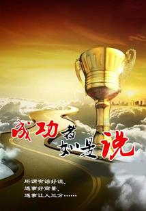 心焰师