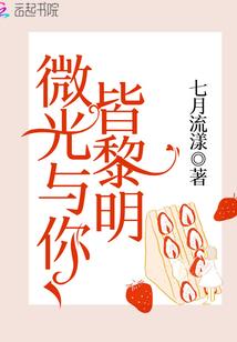 七界之凡人界