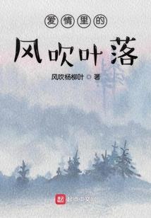 玥玥惊尘