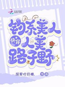 饮血之剑