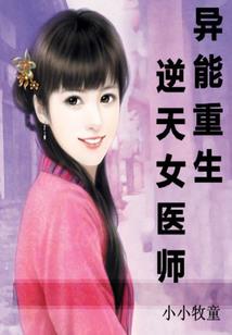 武道帝路