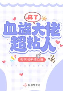 清江梦梦夜未央