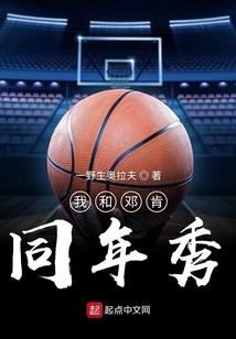 阴阳之永恒之殇