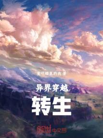 幻象追踪