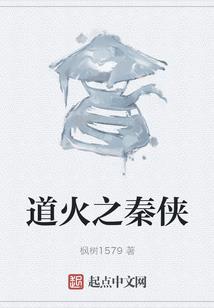 功夫石匠