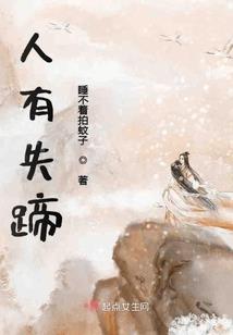 废材四小姐：爱妃太调皮