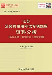 娱乐圈小透明逆袭之路