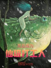 很不爽吗