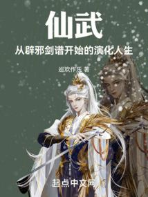 茅山斗魔