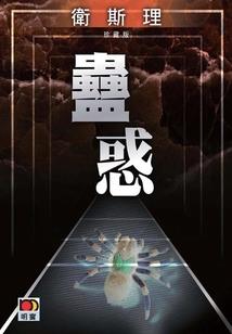 羽帝洪荒