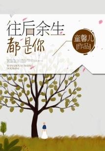 羽魔传