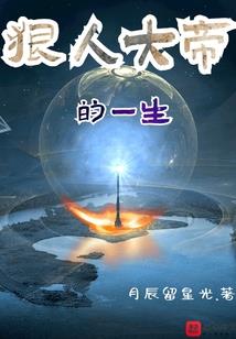 擎道苍茫