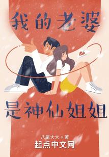 颓废到天明