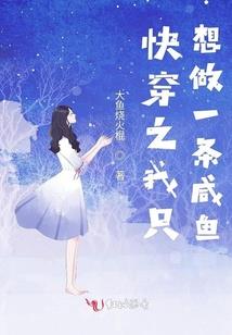 你若不伤岁月无恙