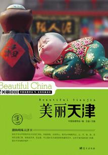 超级虫师